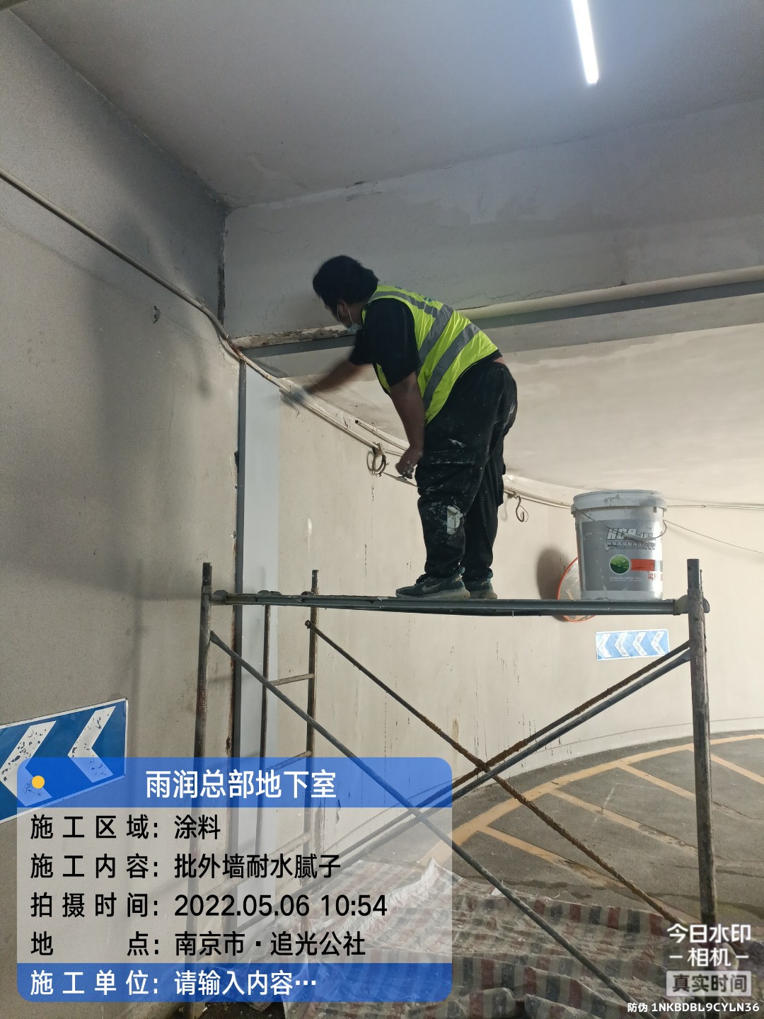 连江地下室车库修缮案例