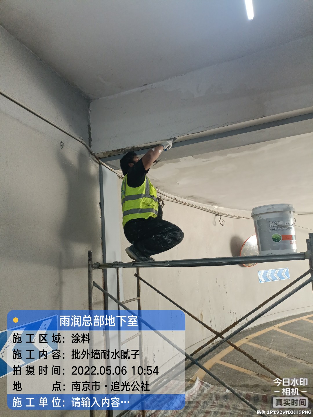 连江地下伸缩缝渗水渗漏治理