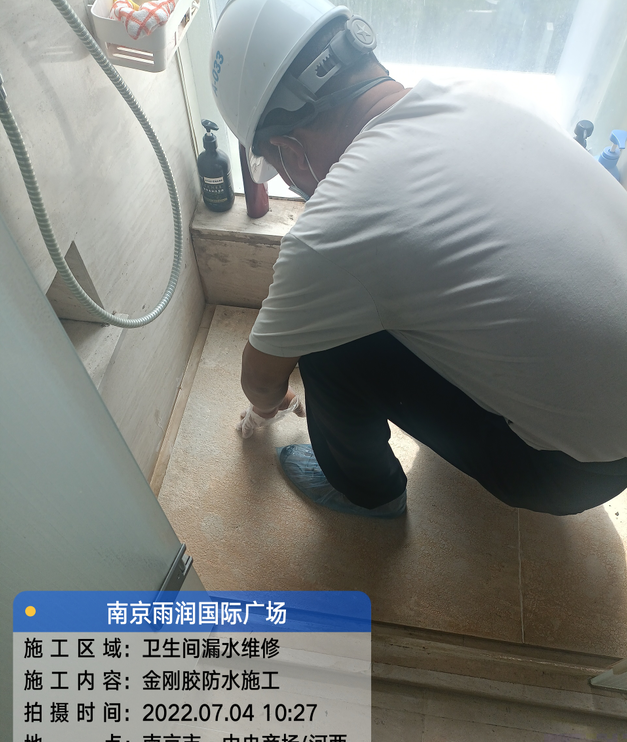 连江家庭卫生间渗水的处理与维护方法