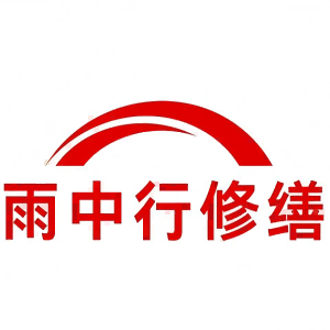 连江屋面防水节点防水常见问题（渗漏高发区）