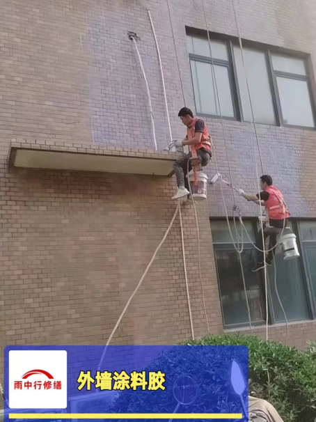 连江外墙防水修缮